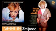 Vesna Zmijanac - Mika harmonikas - (Audio 1984)