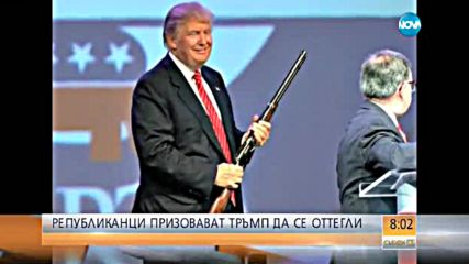 Видни републиканци свалят подкрепата си за кандидат-президента
