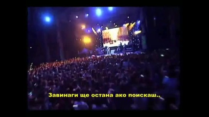 [ Превод ] Най - Хубавата Гръцка Песен - Не Тръгвам Ако Заедно Не Тръгнем - Mixalis Xatzigiannis