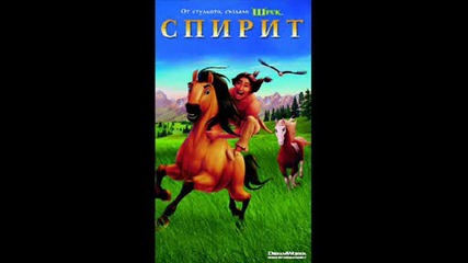 Spirit - Here I Am