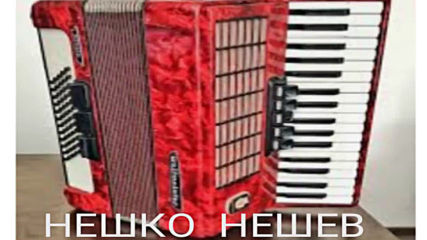 Кърджали - Нешко Нешев