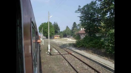 Едно пътуване от П-ще до П-в.