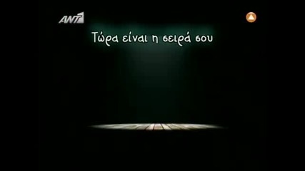 O Burak Hakki Sto Ola 11 part 2