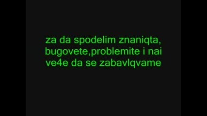 Реклама: Влезте В Групата хакери!