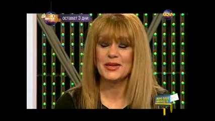 Имаш поща (1/2) (08.03.2013)