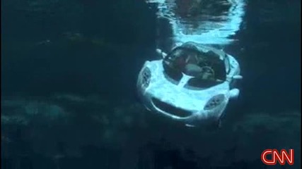 Подводна Кола !