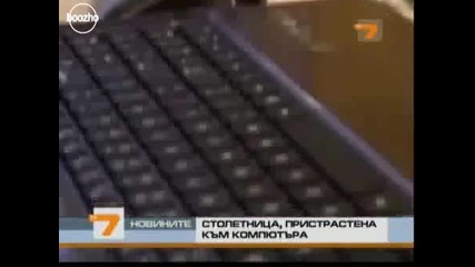 Баба на 102 години пристрастена към Pc