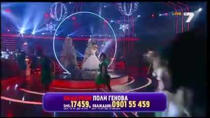 Poli Genova - Santa Claus Is Coming To Town