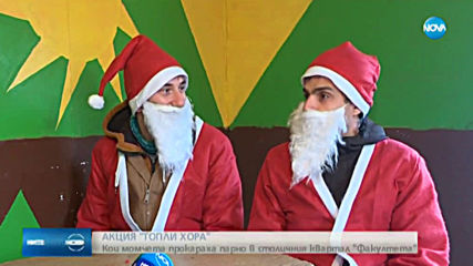 Кои са момчетата, прокарали парно във "Факултета"?