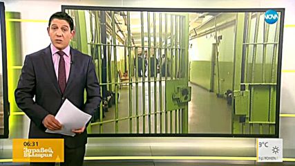 Правосъдният министър се среща с шефовете на затоврите у нас