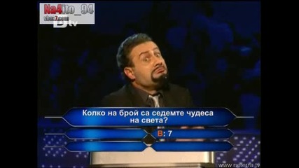 Хвани Богат - Пълна Лудница 3.04.2010 / 2 Част