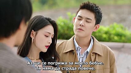 Unforgettable Love (2021) / Незабравима любов Е15