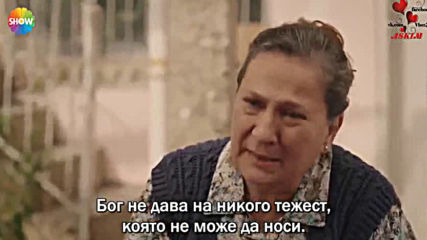 Рамо еп.9 Бг.суб.