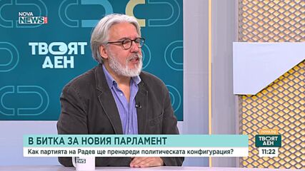 Експерти: Срещата на Радев в Берлин не даде старт на политическа кампания