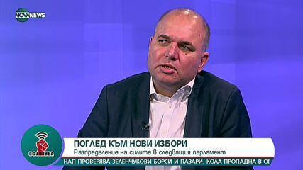 Владислав Панев: Президентът ще изчака да се приеме актуализацията на бюджета