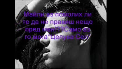 My first lesson for love - 16 epizode
