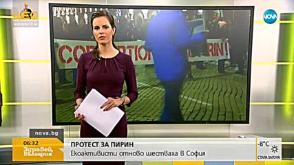 Новините на NOVA (26.01.2018 - 6.20 ч.)