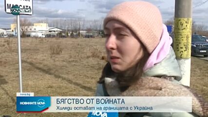 Новините на NOVA NEWS (27.02.2022 - 20:00)