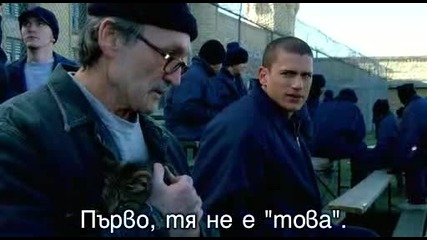 Prison Break - S01e01