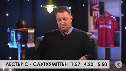 Лигата бетинг - Euro 2020 Test