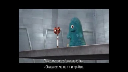 Monsters Vs Aliens Премиера На 27.03