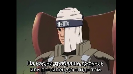 Naruto Shippuuden - Eпизод - 16 Bg Sub