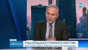 Политолог: Оставката на Петков изглежда като отчаян акт на спасение