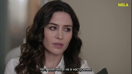 Сърце от въжета 13-2 Рус. субт.