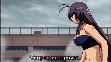 Ikkitousen - Dragon Destiny Епизод 8 bg sub