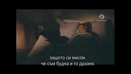 +12 Секс по време на Сън - Amazing Lives - Sleep Sex Част 3 