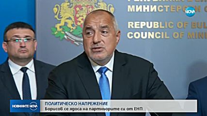Новините на NOVA (10.10.2018 - централна емисия)