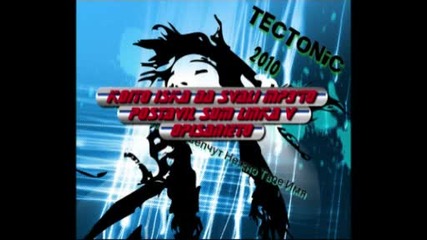Tectonic Super Russian Techno 2010