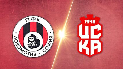 Lokomotiv Sofia vs. CSKA 1948 Sofia - Game Highlights