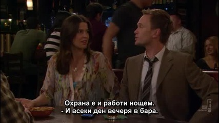 Как Се Запознах С Майка Ви - Сезон 4,  Епизод 21 - How I Met Your Mother S04e21