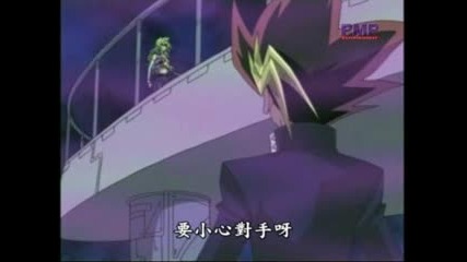 Yu - Gi - Oh Episode 90 - Part 3/3 (ВиСоКо КаЧеСтВеНо)