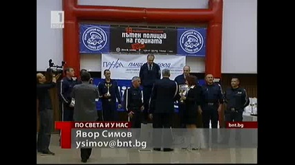 Пътен Полицай за 2010 е Габровлията Момчил Григоров