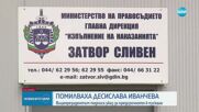 Новините на NOVA (29.07.2025 - следобедна емисия)