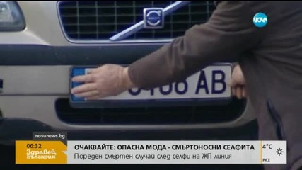 Възобновяват регистрацията на автомобили в София