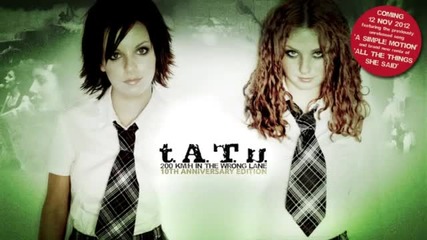 t.a.t.u. - 200km h in the Wrong Lane (10th Anniversary Edition)
