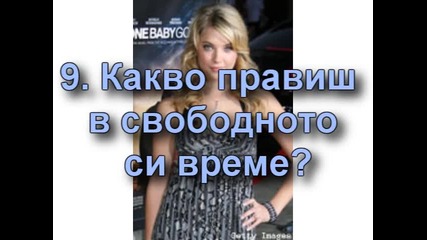 inretvu 