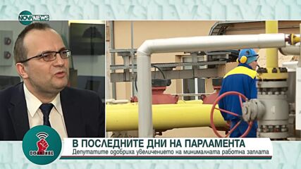 Димитров: Отиваме да победим