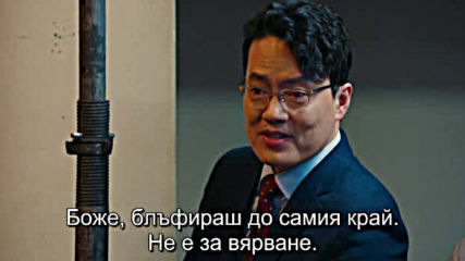 The Fiery Priest E34 / Кибритлия В Расо Е34