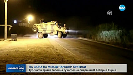 Турски въздушен удар порази затвор, където са държани джихадисти от ИДИЛ
