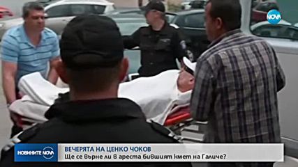 Новините на NOVA (19.12.2018 - 8.00 ч.)