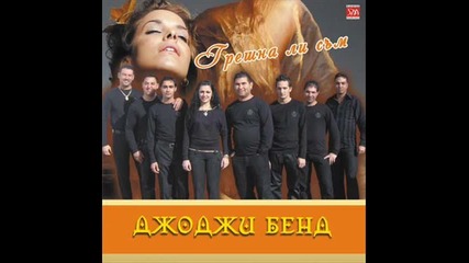 Ork Djodji Bend -by-dj.isus-harda