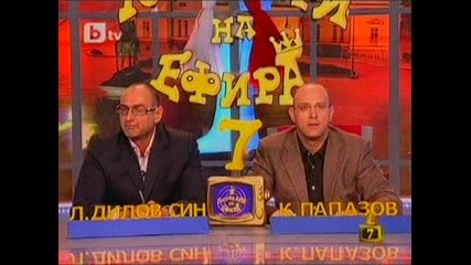 Господари на ефира 03 - 03 - 2010 