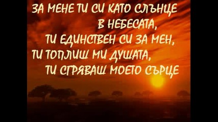 Za Teb mili4ko 