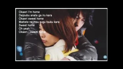 Okaeri - Ayaka (zettai Kareshi_absolute Boyfriend Ost) lyrics