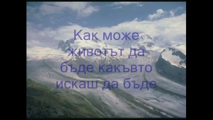Madonna - Frozen (bg Sub)