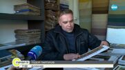 Звезди и аристократи поръчват килимите си от България